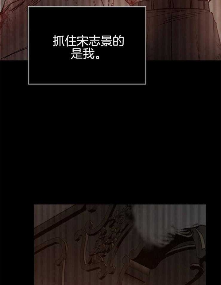 《冷温室》漫画最新章节第141话免费下拉式在线观看章节第【19】张图片