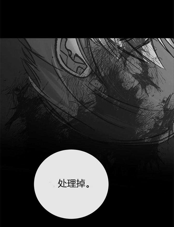 《冷温室》漫画最新章节第182话免费下拉式在线观看章节第【17】张图片