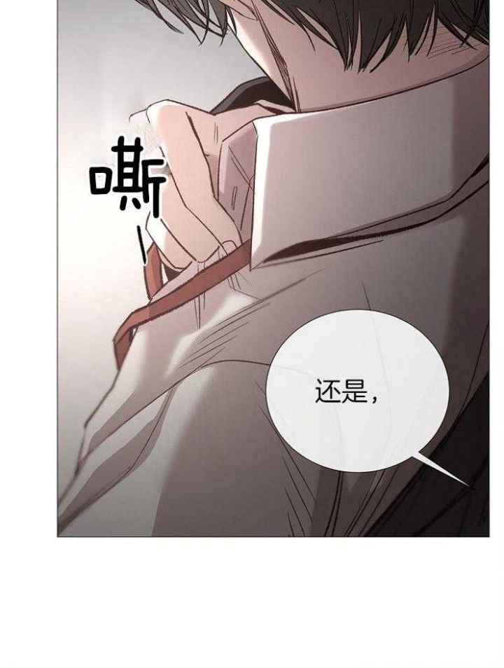 《冷温室》漫画最新章节第91话免费下拉式在线观看章节第【12】张图片