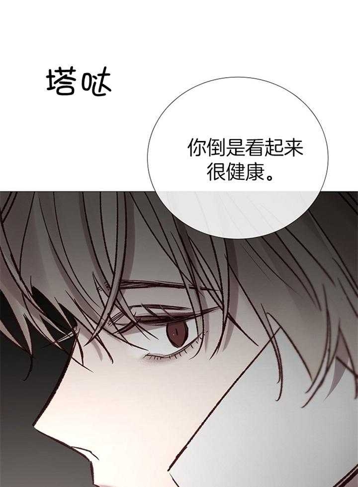 《冷温室》漫画最新章节第183话免费下拉式在线观看章节第【27】张图片