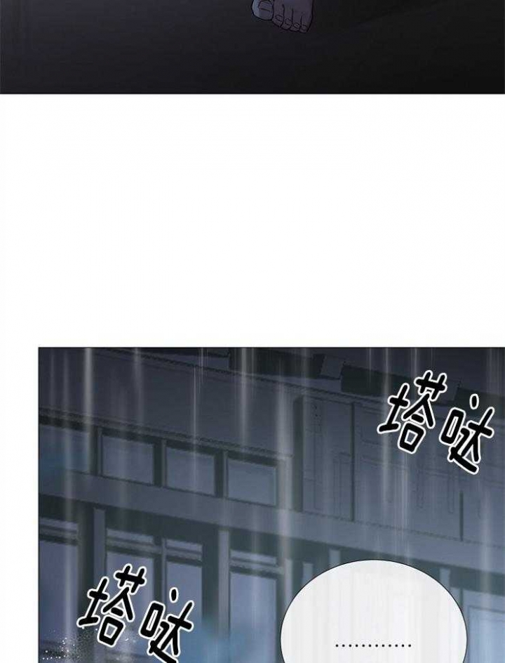 《冷温室》漫画最新章节第109话免费下拉式在线观看章节第【10】张图片