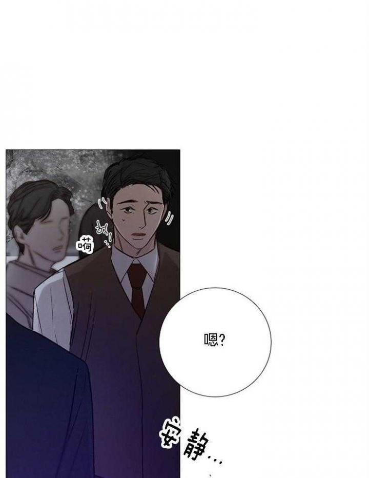 《冷温室》漫画最新章节第127话免费下拉式在线观看章节第【22】张图片