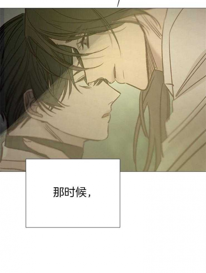 《冷温室》漫画最新章节第147话免费下拉式在线观看章节第【31】张图片