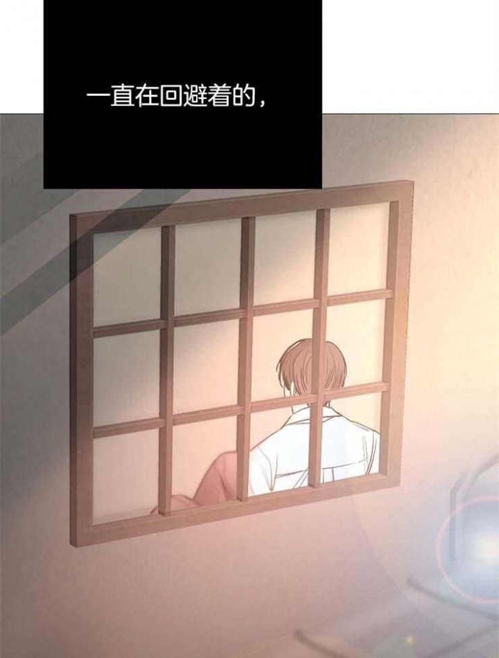 《冷温室》漫画最新章节第123话免费下拉式在线观看章节第【33】张图片