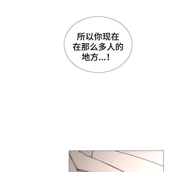 《冷温室》漫画最新章节第59话免费下拉式在线观看章节第【5】张图片