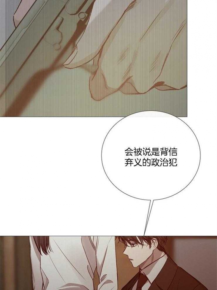 《冷温室》漫画最新章节第129话免费下拉式在线观看章节第【30】张图片