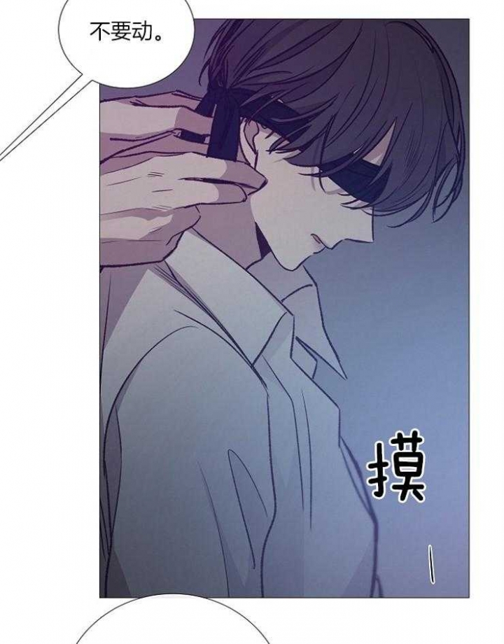 《冷温室》漫画最新章节第131话免费下拉式在线观看章节第【42】张图片