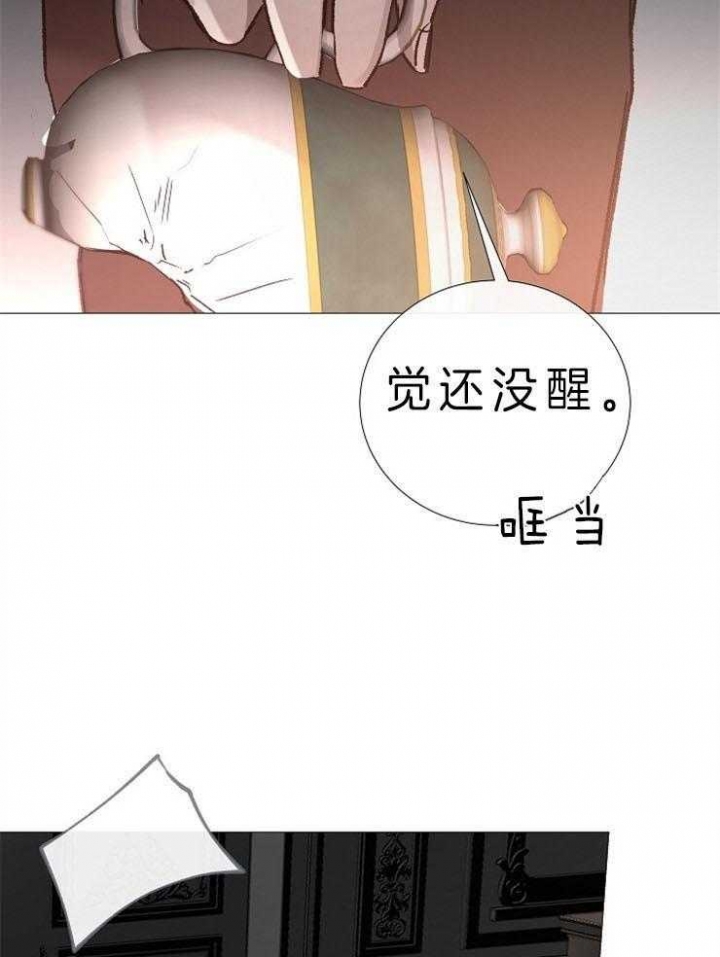 《冷温室》漫画最新章节第84话免费下拉式在线观看章节第【16】张图片