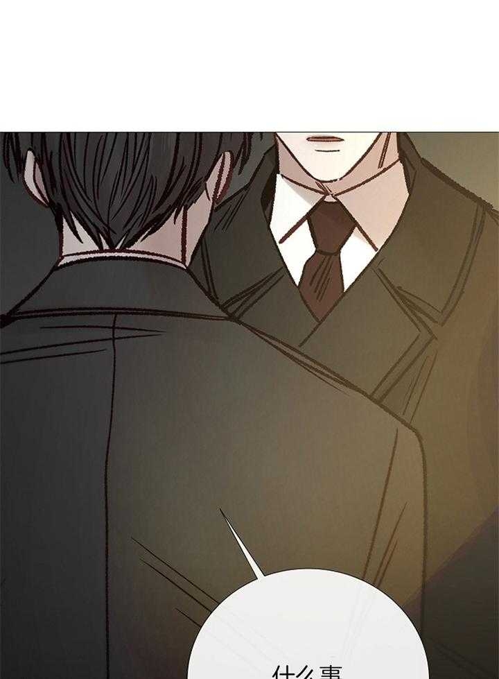 《冷温室》漫画最新章节第192话免费下拉式在线观看章节第【11】张图片