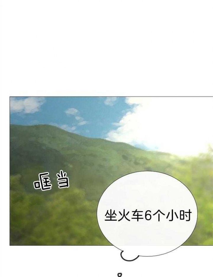 《冷温室》漫画最新章节第103话免费下拉式在线观看章节第【1】张图片