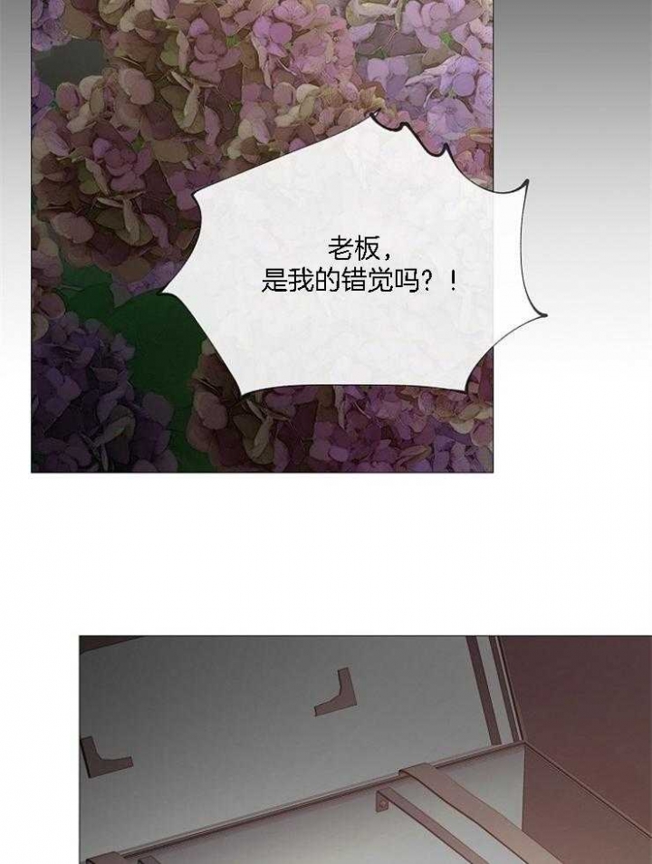 《冷温室》漫画最新章节第129话免费下拉式在线观看章节第【18】张图片