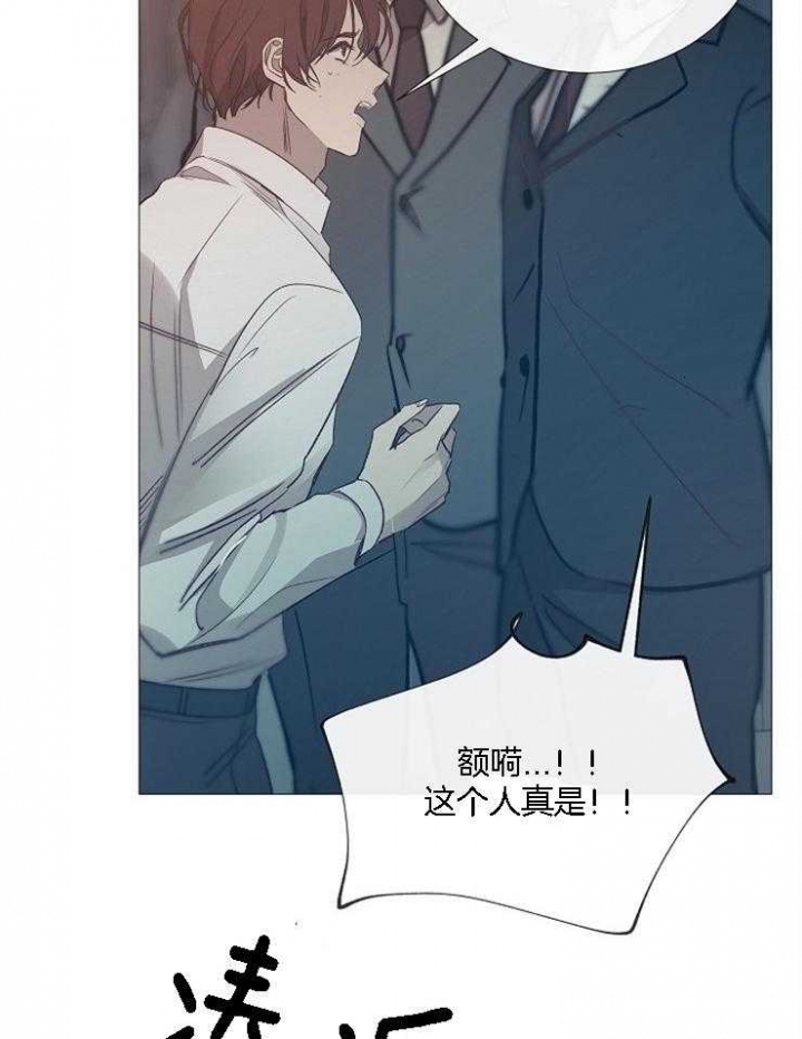 《冷温室》漫画最新章节第127话免费下拉式在线观看章节第【30】张图片