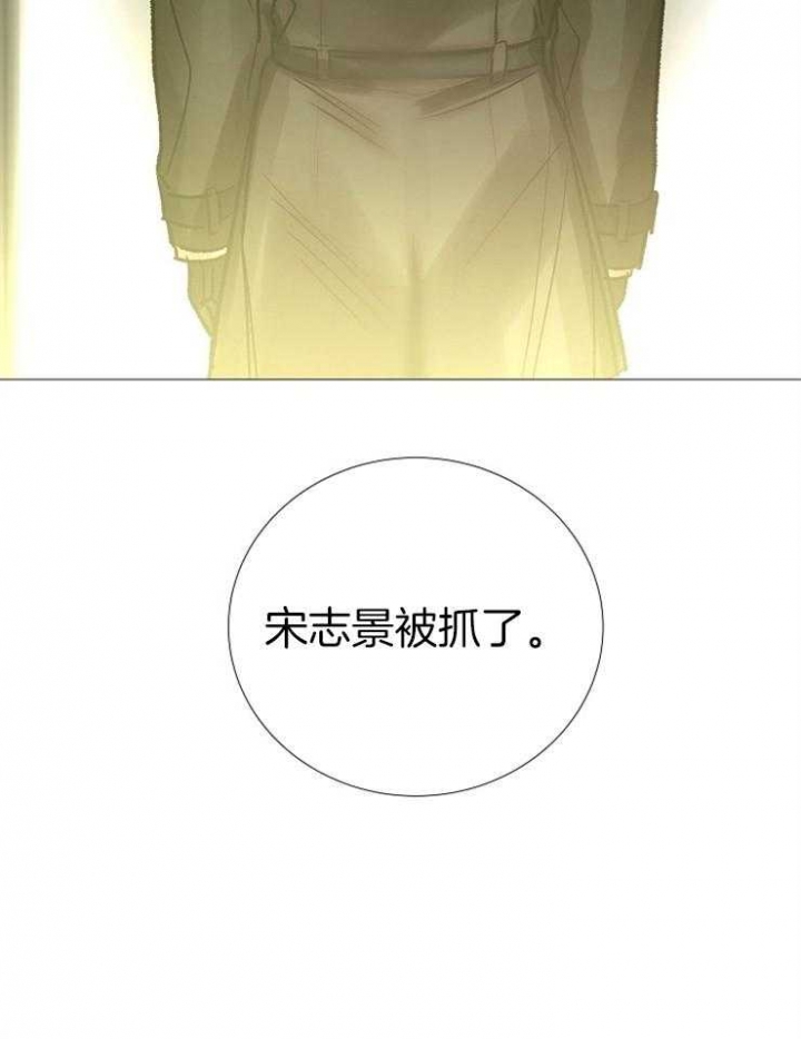 《冷温室》漫画最新章节第139话免费下拉式在线观看章节第【43】张图片