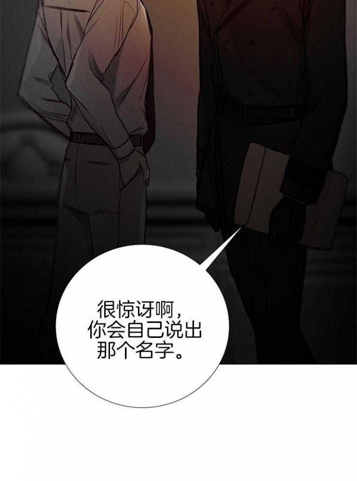 《冷温室》漫画最新章节第150话免费下拉式在线观看章节第【3】张图片