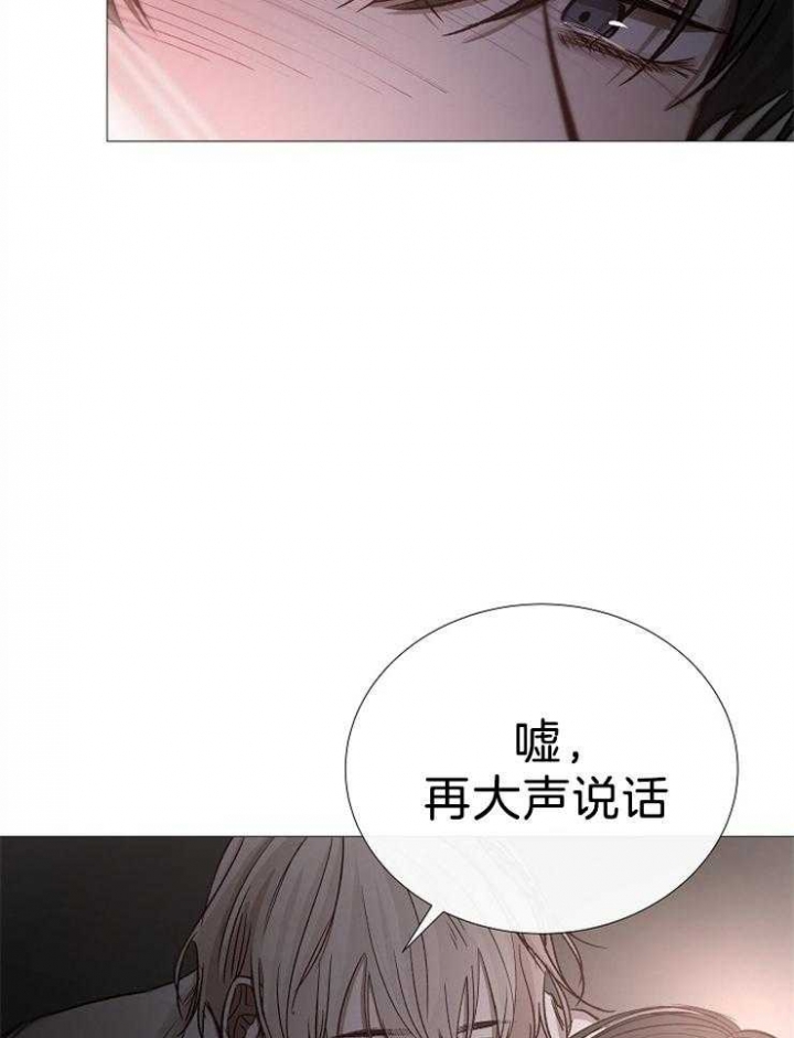 《冷温室》漫画最新章节第107话免费下拉式在线观看章节第【24】张图片