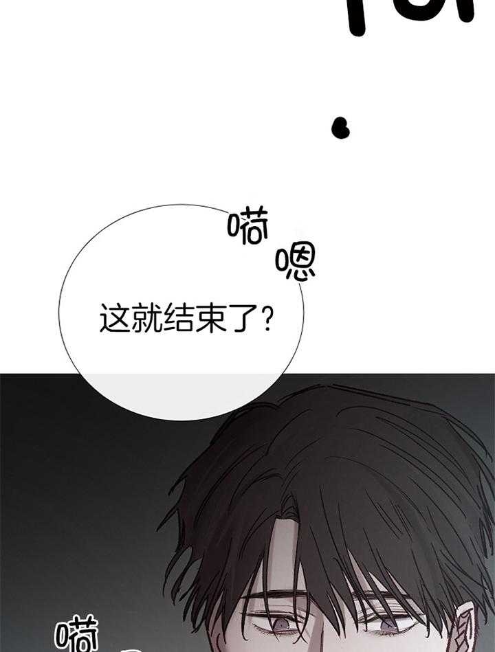 《冷温室》漫画最新章节第185话免费下拉式在线观看章节第【10】张图片