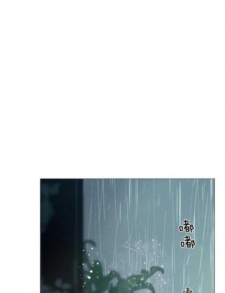 《冷温室》漫画最新章节第96话免费下拉式在线观看章节第【1】张图片