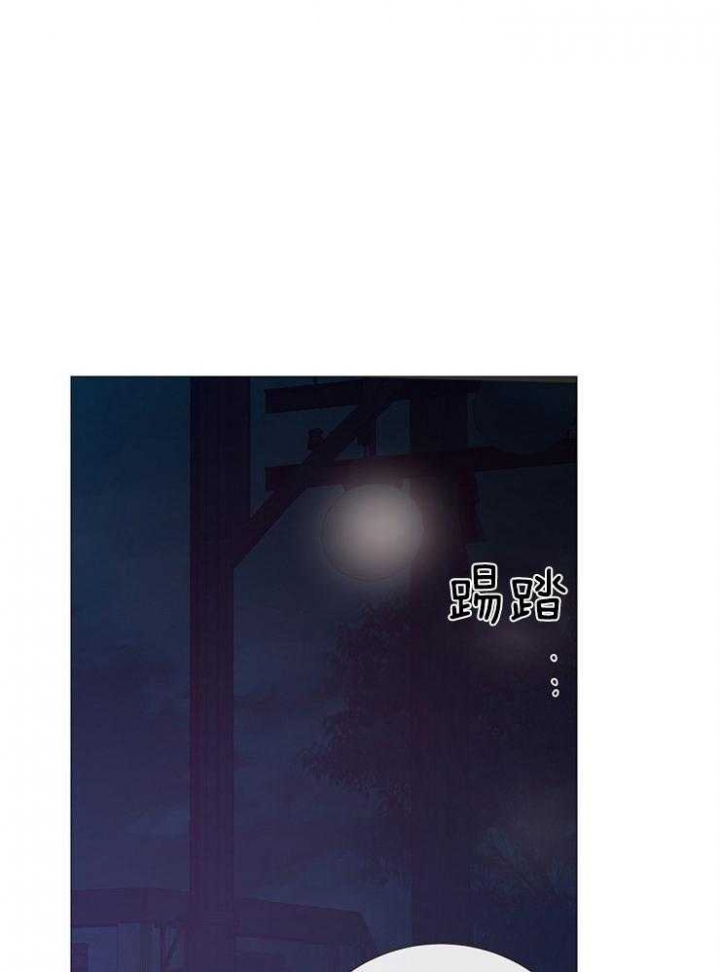 《冷温室》漫画最新章节第113话免费下拉式在线观看章节第【14】张图片