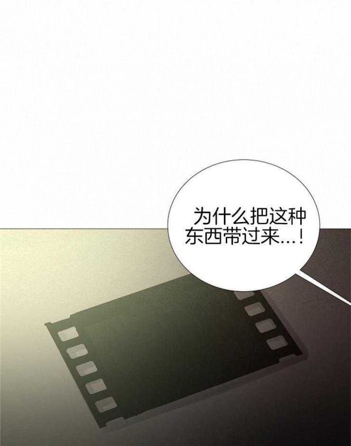 《冷温室》漫画最新章节第141话免费下拉式在线观看章节第【12】张图片