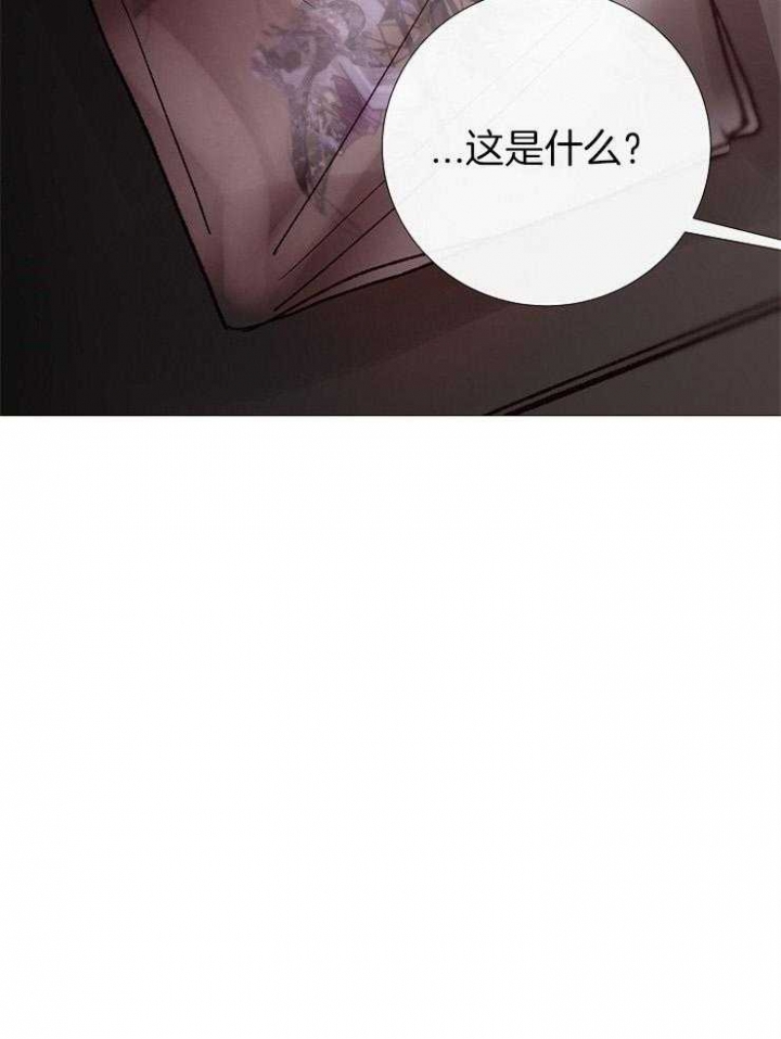 《冷温室》漫画最新章节第155话免费下拉式在线观看章节第【31】张图片