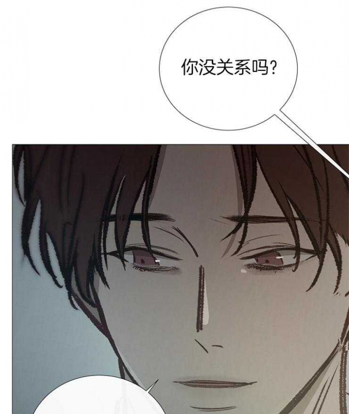 《冷温室》漫画最新章节第151话免费下拉式在线观看章节第【44】张图片