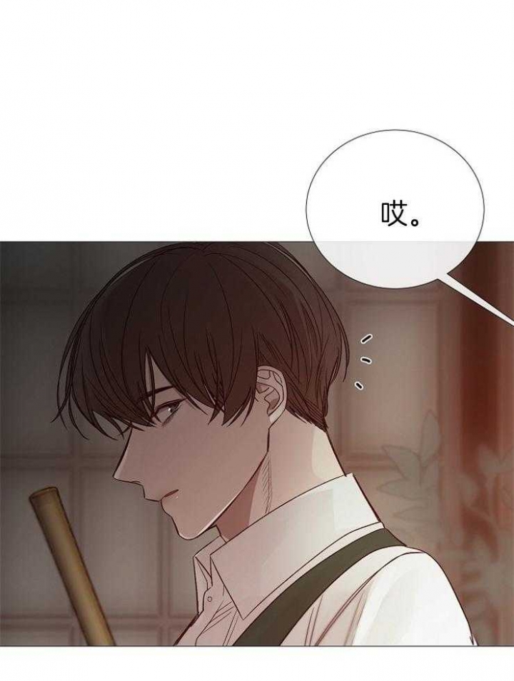 《冷温室》漫画最新章节第111话免费下拉式在线观看章节第【10】张图片