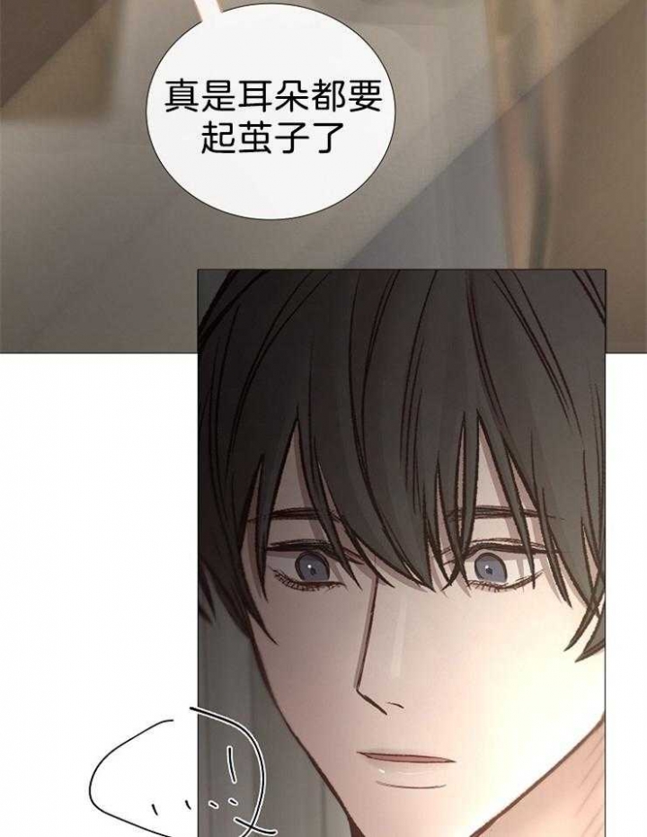 《冷温室》漫画最新章节第102话免费下拉式在线观看章节第【36】张图片