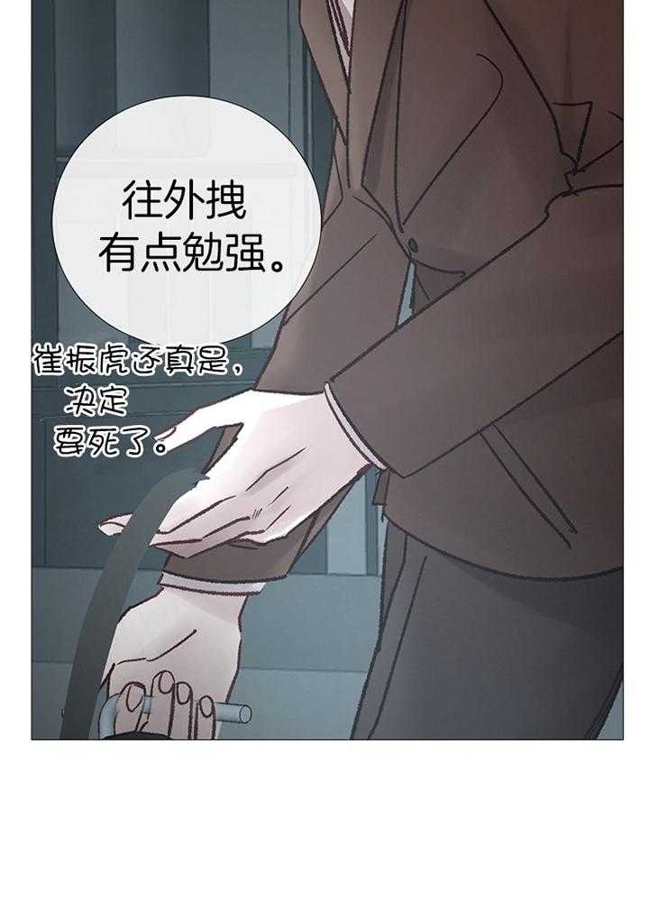 《冷温室》漫画最新章节第187话免费下拉式在线观看章节第【25】张图片