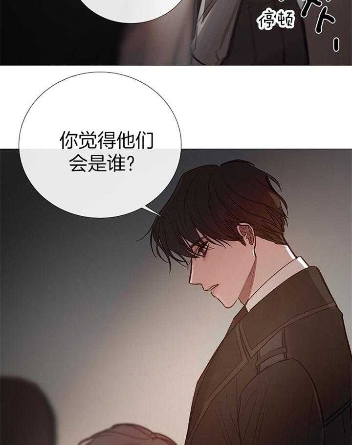 《冷温室》漫画最新章节第166话免费下拉式在线观看章节第【12】张图片