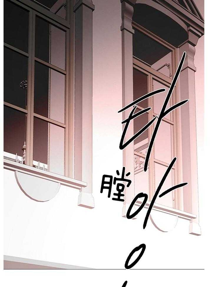 《冷温室》漫画最新章节第170话免费下拉式在线观看章节第【23】张图片