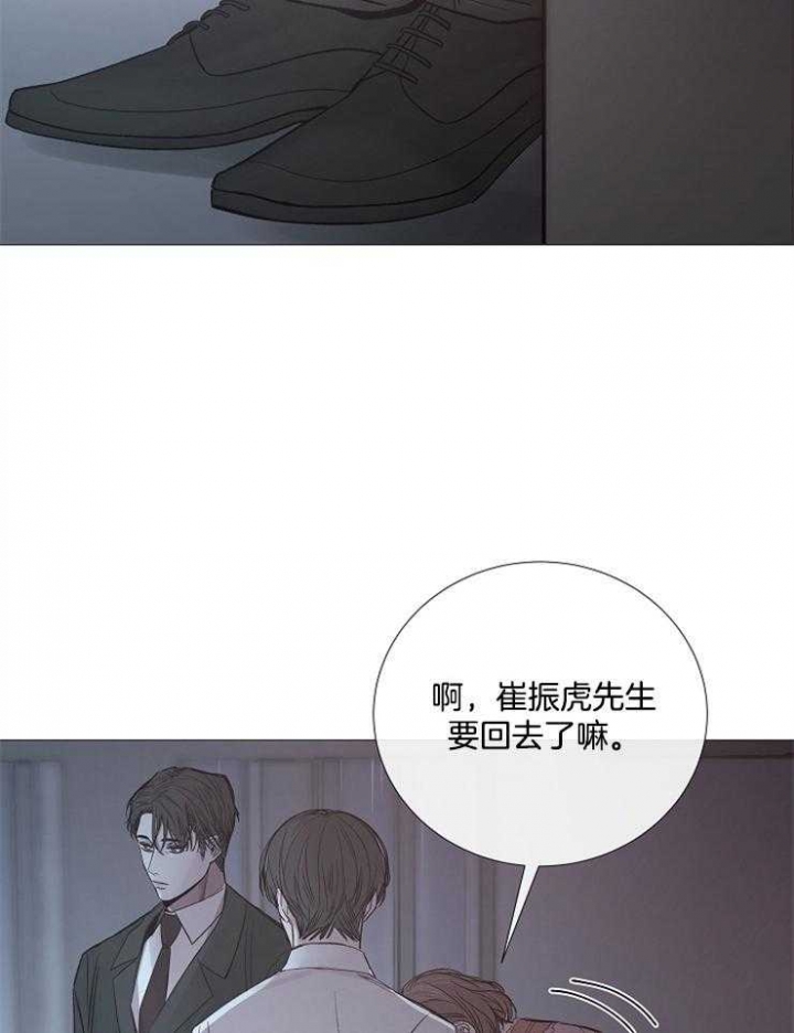 《冷温室》漫画最新章节第109话免费下拉式在线观看章节第【31】张图片