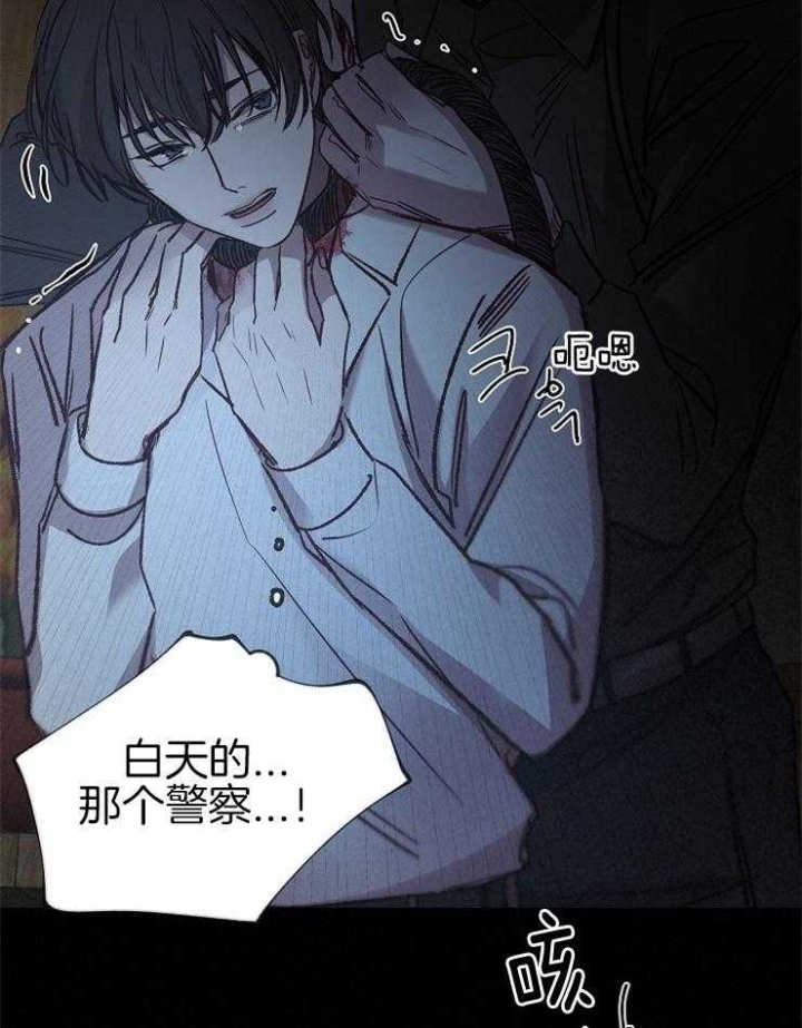 《冷温室》漫画最新章节第146话免费下拉式在线观看章节第【7】张图片