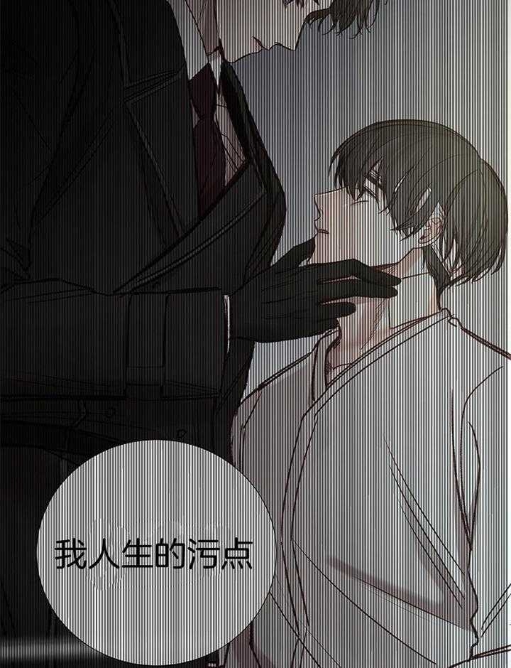 《冷温室》漫画最新章节第187话免费下拉式在线观看章节第【35】张图片