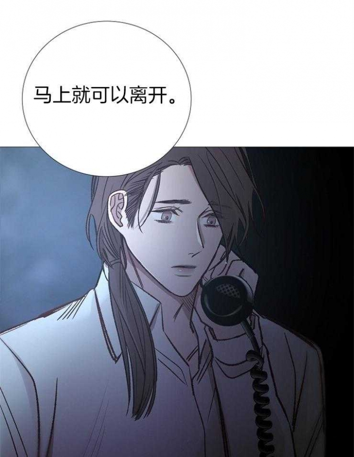 《冷温室》漫画最新章节第146话免费下拉式在线观看章节第【42】张图片