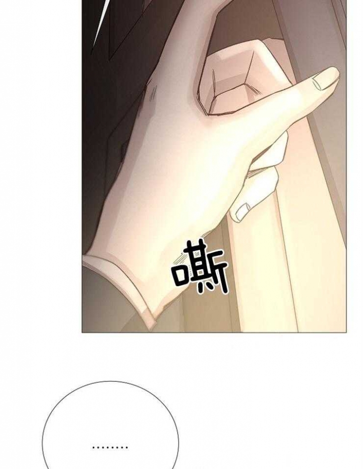 《冷温室》漫画最新章节第102话免费下拉式在线观看章节第【26】张图片