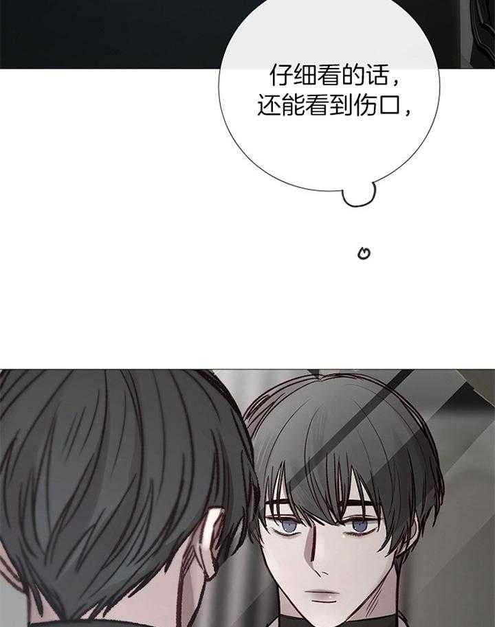 《冷温室》漫画最新章节第179话免费下拉式在线观看章节第【10】张图片