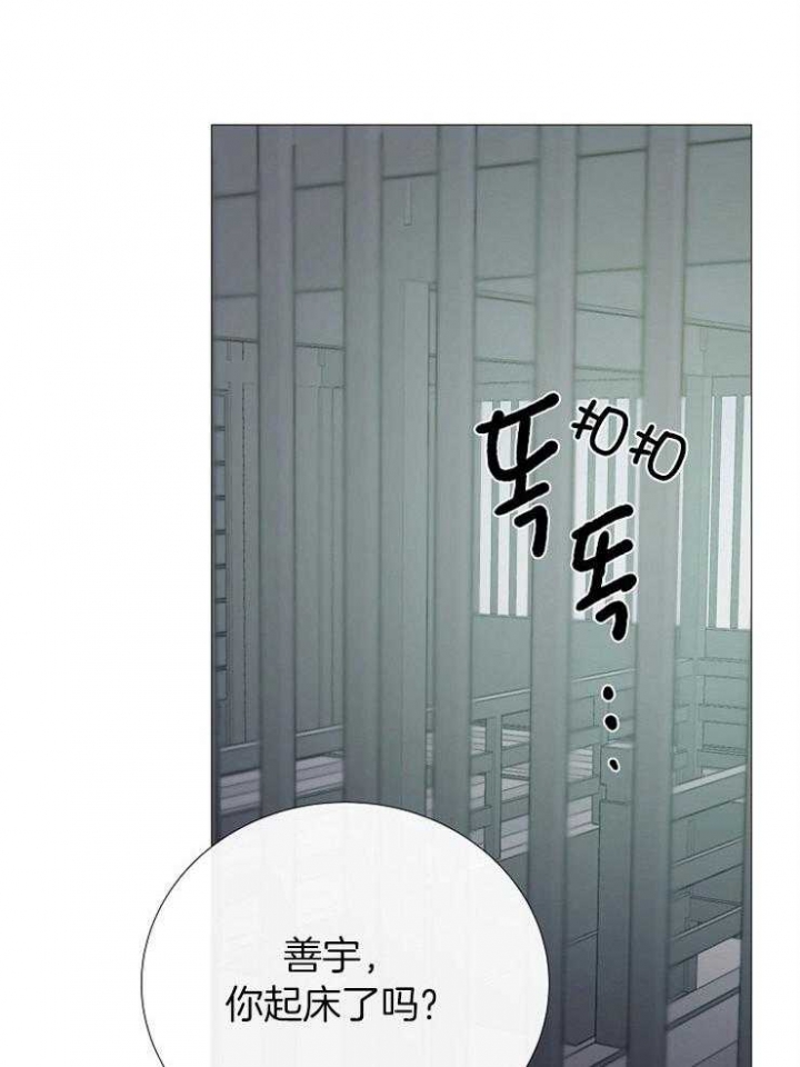 《冷温室》漫画最新章节第151话免费下拉式在线观看章节第【38】张图片