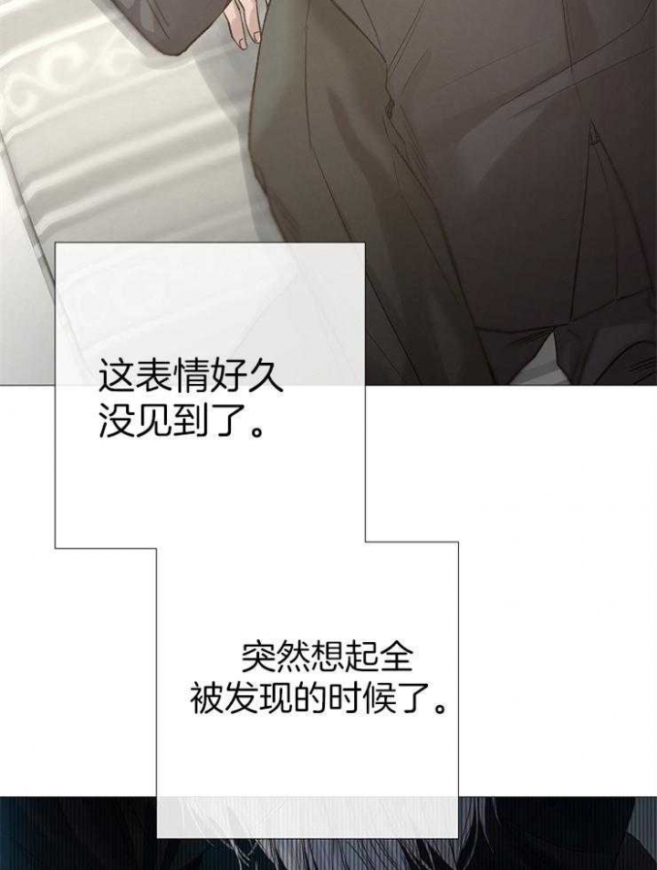 《冷温室》漫画最新章节第92话免费下拉式在线观看章节第【8】张图片