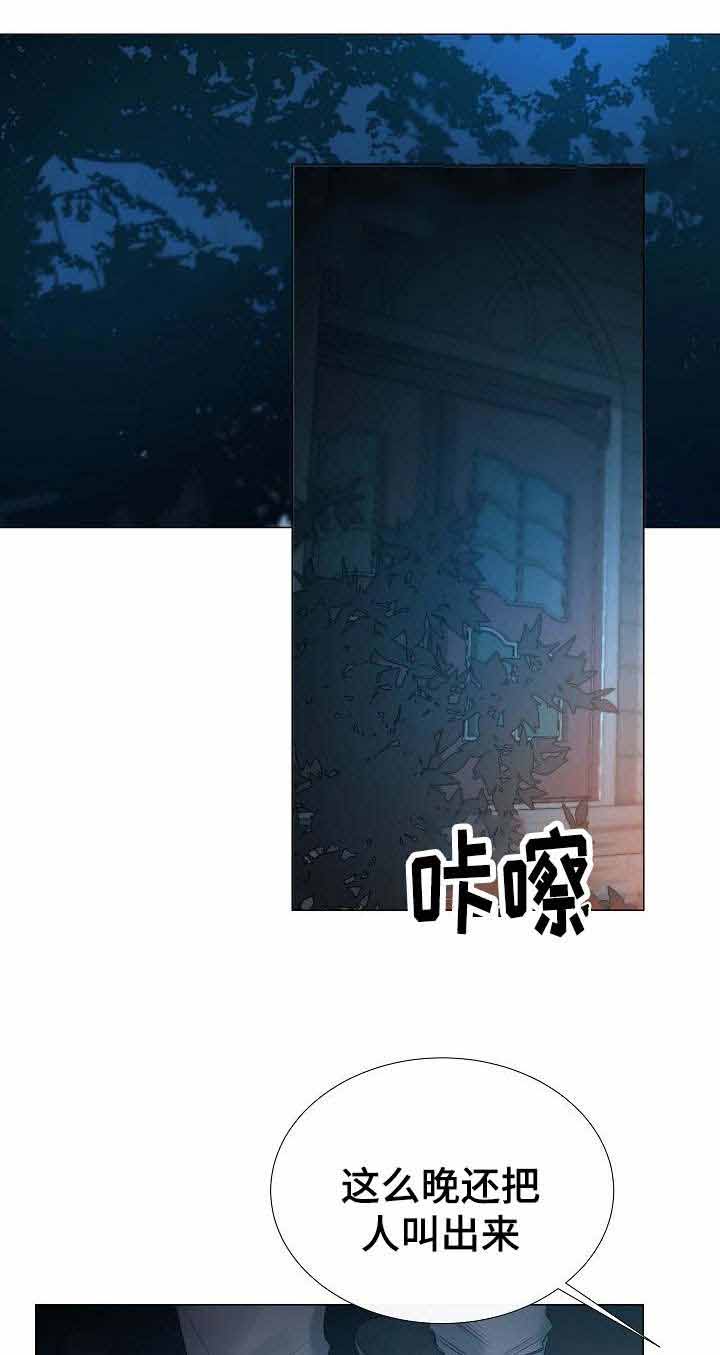 《冷温室》漫画最新章节第43话免费下拉式在线观看章节第【1】张图片