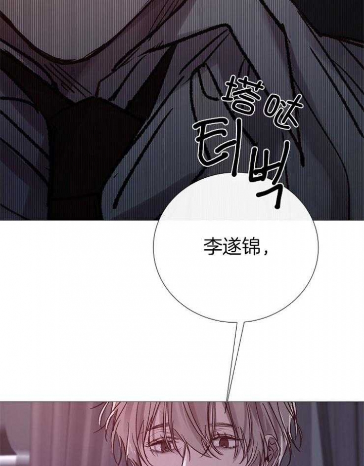 《冷温室》漫画最新章节第182话免费下拉式在线观看章节第【36】张图片