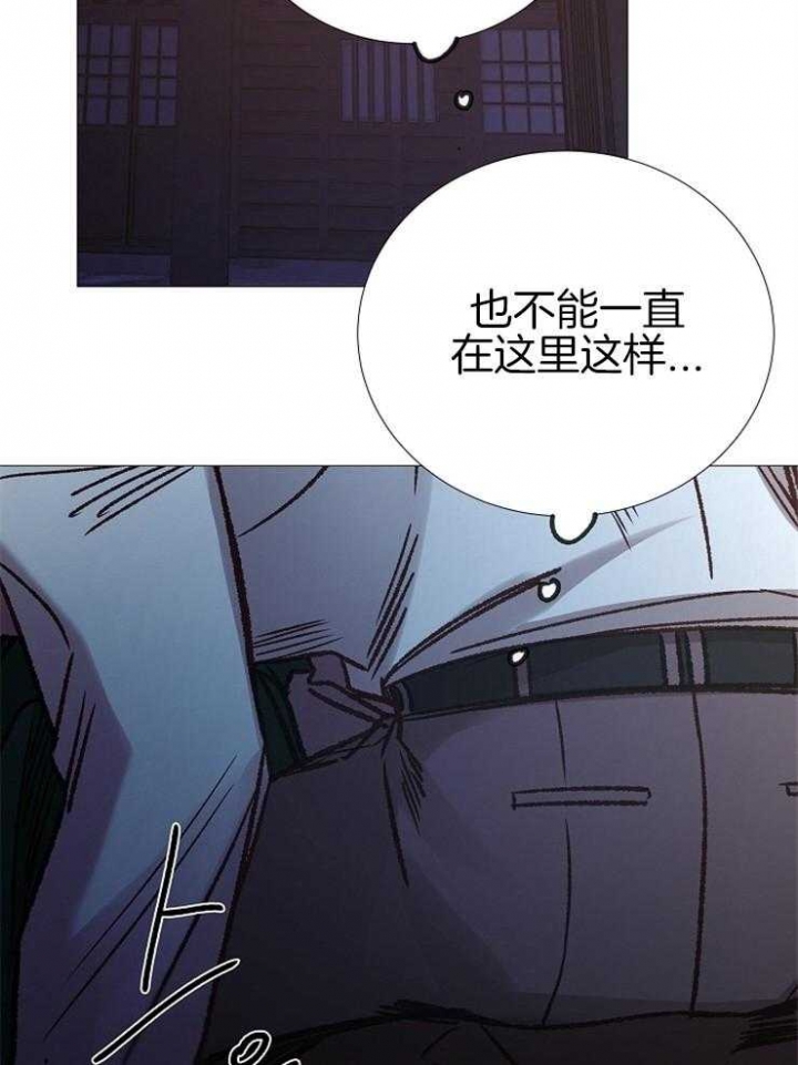 《冷温室》漫画最新章节第149话免费下拉式在线观看章节第【9】张图片