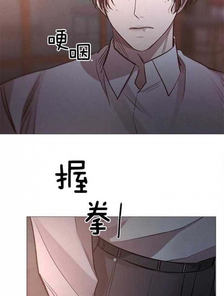 《冷温室》漫画最新章节第131话免费下拉式在线观看章节第【12】张图片