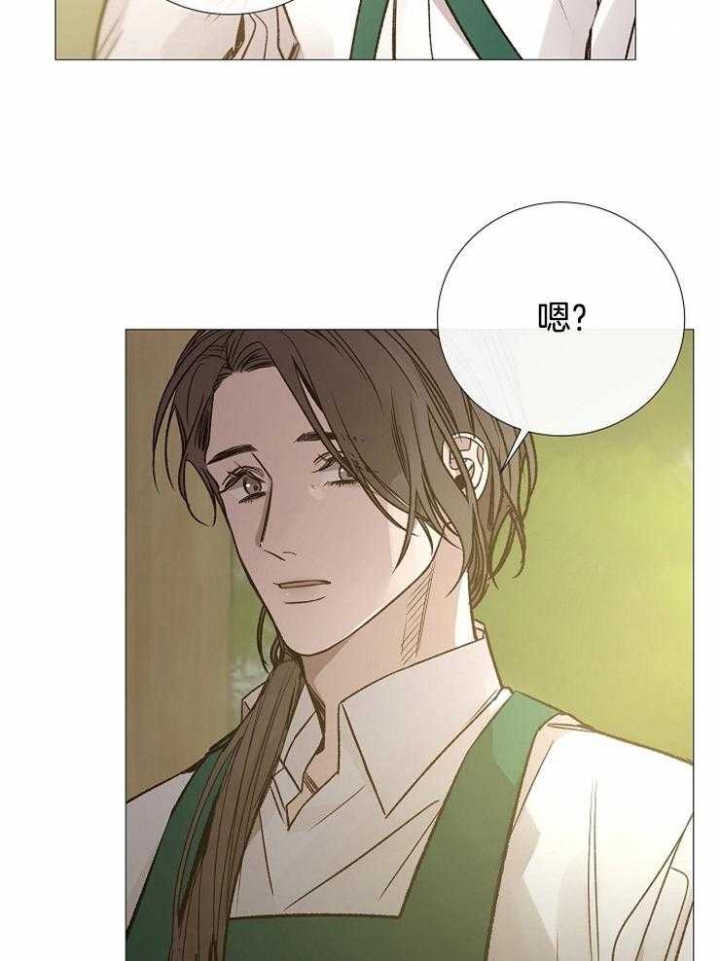 《冷温室》漫画最新章节第117话免费下拉式在线观看章节第【10】张图片