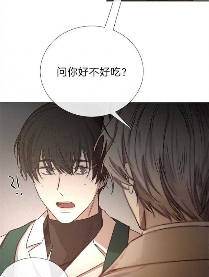 《冷温室》漫画最新章节第85话免费下拉式在线观看章节第【19】张图片