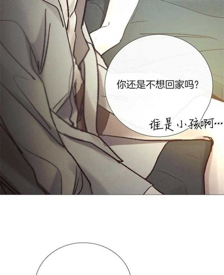 《冷温室》漫画最新章节第157话免费下拉式在线观看章节第【6】张图片