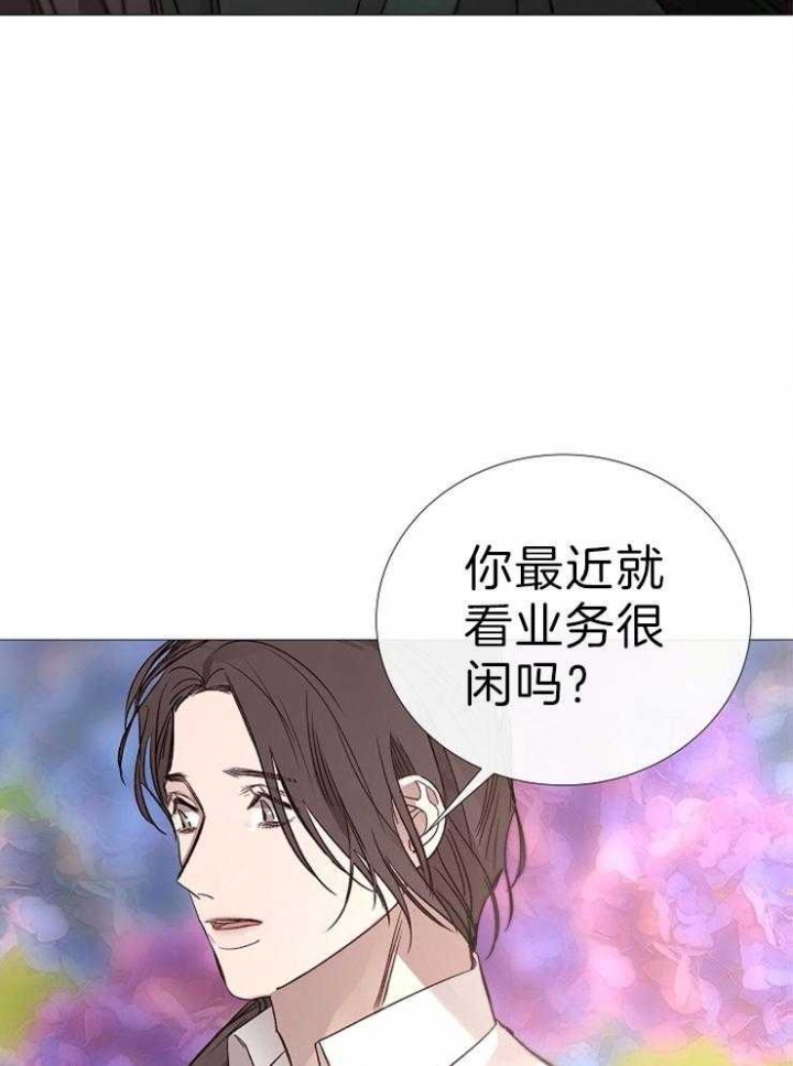 《冷温室》漫画最新章节第121话免费下拉式在线观看章节第【14】张图片