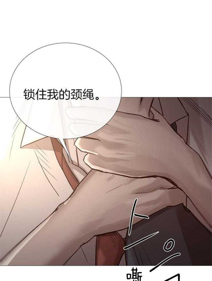 《冷温室》漫画最新章节第92话免费下拉式在线观看章节第【17】张图片