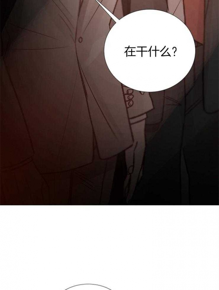 《冷温室》漫画最新章节第143话免费下拉式在线观看章节第【5】张图片