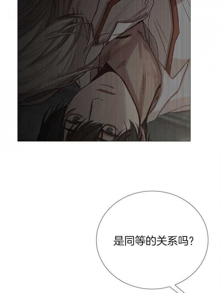 《冷温室》漫画最新章节第101话免费下拉式在线观看章节第【7】张图片