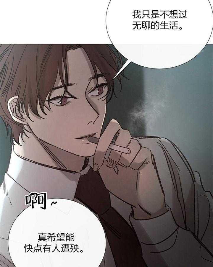 《冷温室》漫画最新章节第162话免费下拉式在线观看章节第【12】张图片